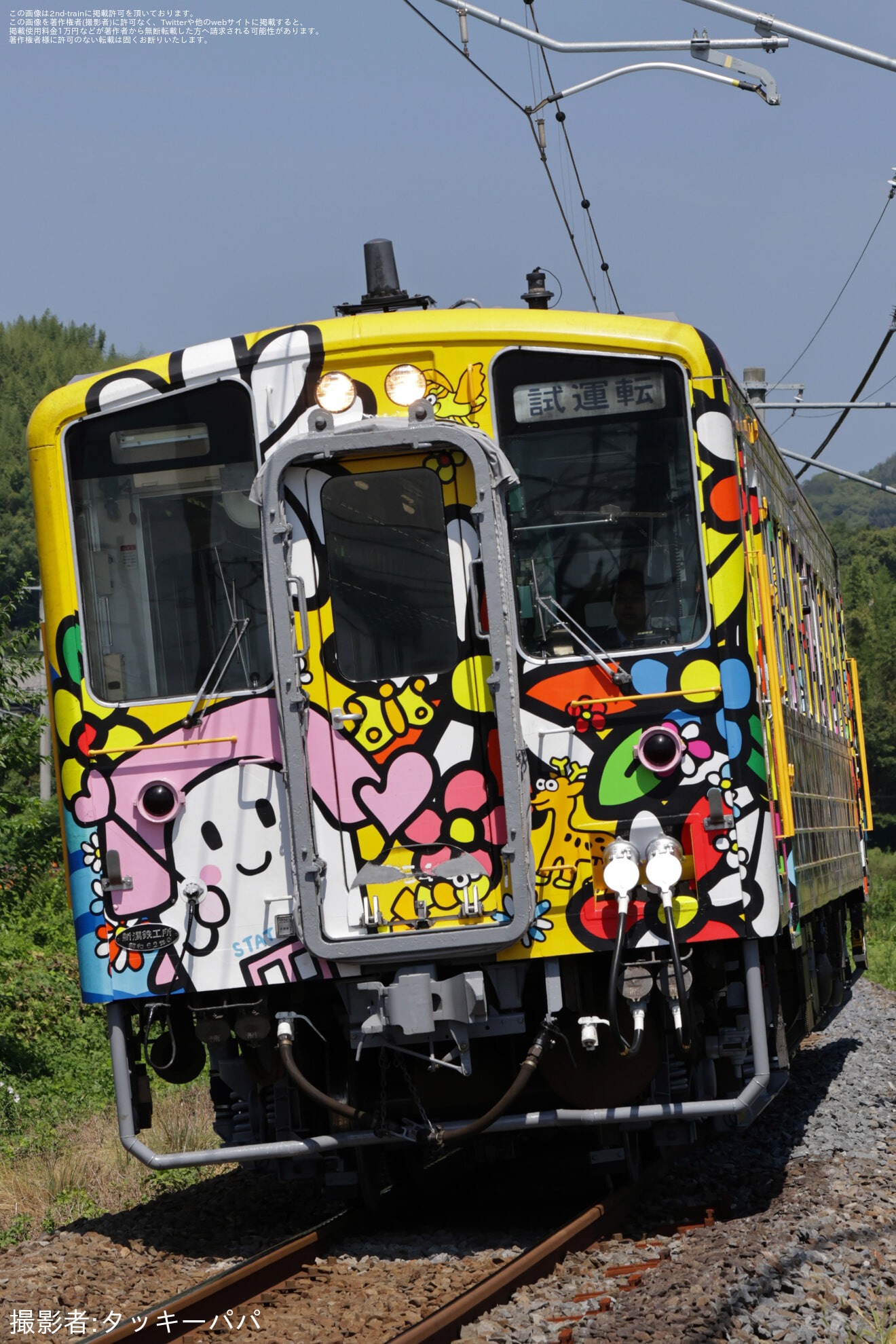 【JR四】キハ54形キハ54-6「スマイルえきちゃん号」が検査を終えて多度津工場出場の拡大写真