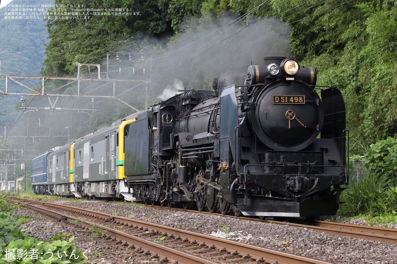 【JR東】D51-498がGV-E197系TS08編成を次位にした形での本線試運転初実施の拡大写真