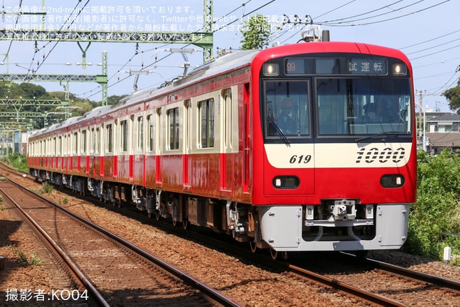 【京急】新1000形1619編成 久里浜工場出場前試運転を不明で撮影した写真