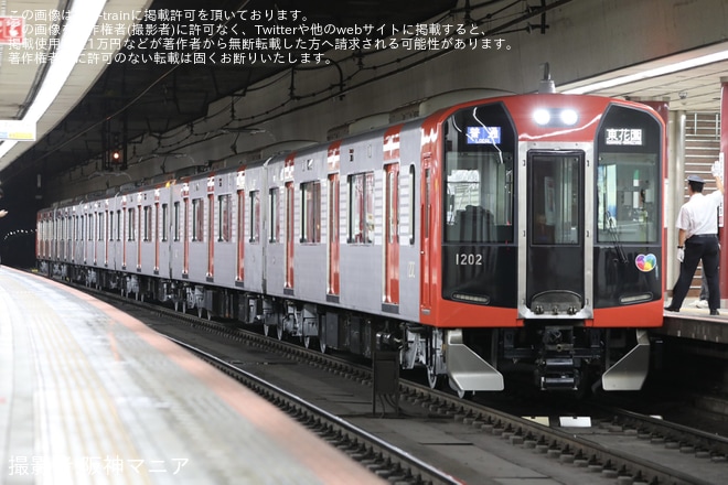 【阪神】1000系1202F(HS52)(「Re Vermilion（リ・バーミリオン）」塗装に変更)が営業運転復帰を不明で撮影した写真
