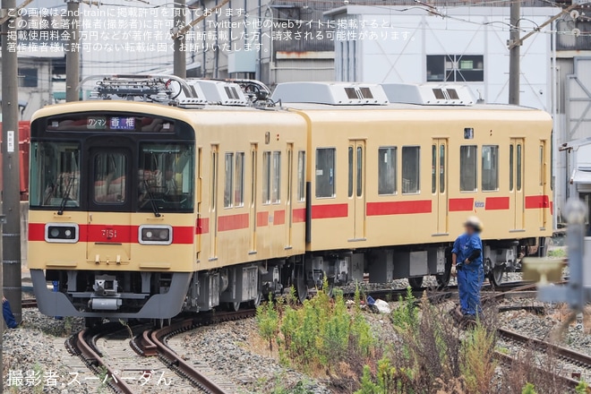 多々良車両基地付近で撮影された【西鉄】7050形7151Fが多々良車両基地で編成が組まれている様子が目撃