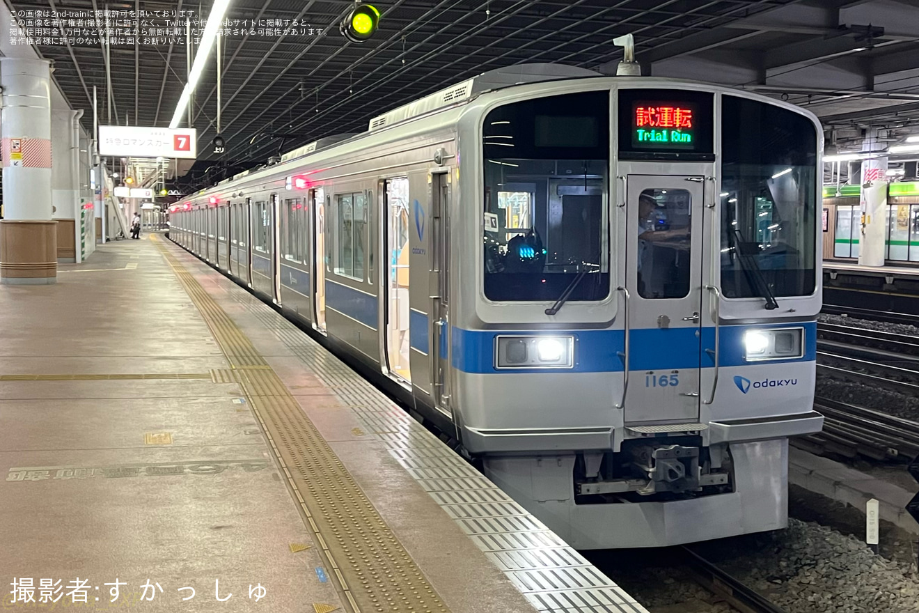 【小田急】1000形ワンマン改造車による箱根登山線内ワンマン訓練の拡大写真
