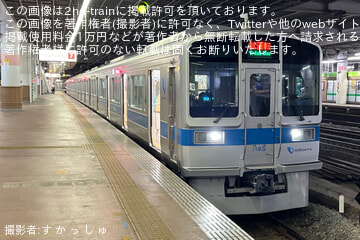 byす か っ し ゅ