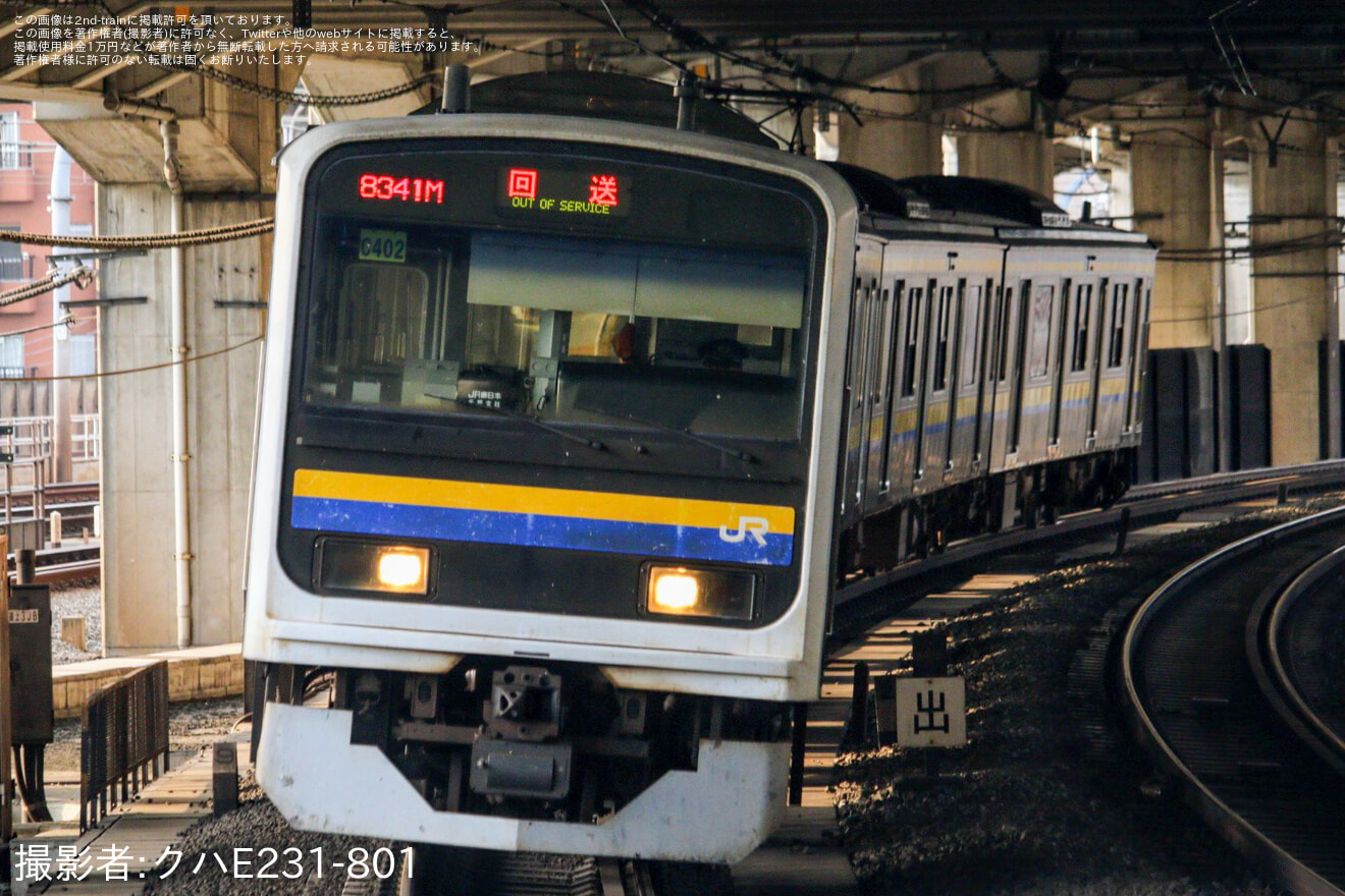 【JR東】209系マリC402編成大宮総合車両センター入場回送(202508)の拡大写真
