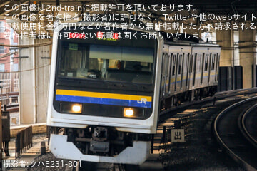 byクハE231-801