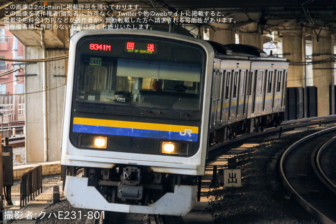 【JR東】209系マリC402編成大宮総合車両センター入場回送(202508)を赤羽駅で撮影した写真