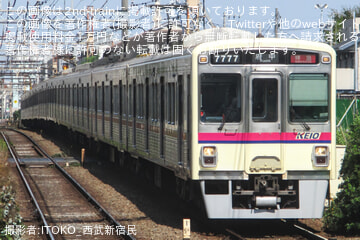 byITOKO_西武新宿民
