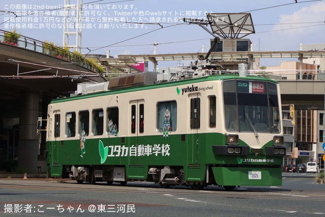 【豊鉄】無装飾車だった「782号」が『ユタカ自動車学校』ラッピングになり運行開始を不明で撮影した写真