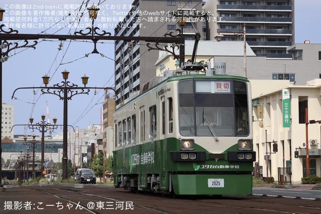 【豊鉄】無装飾車だった「782号」が『ユタカ自動車学校』ラッピングになり運行開始を不明で撮影した写真