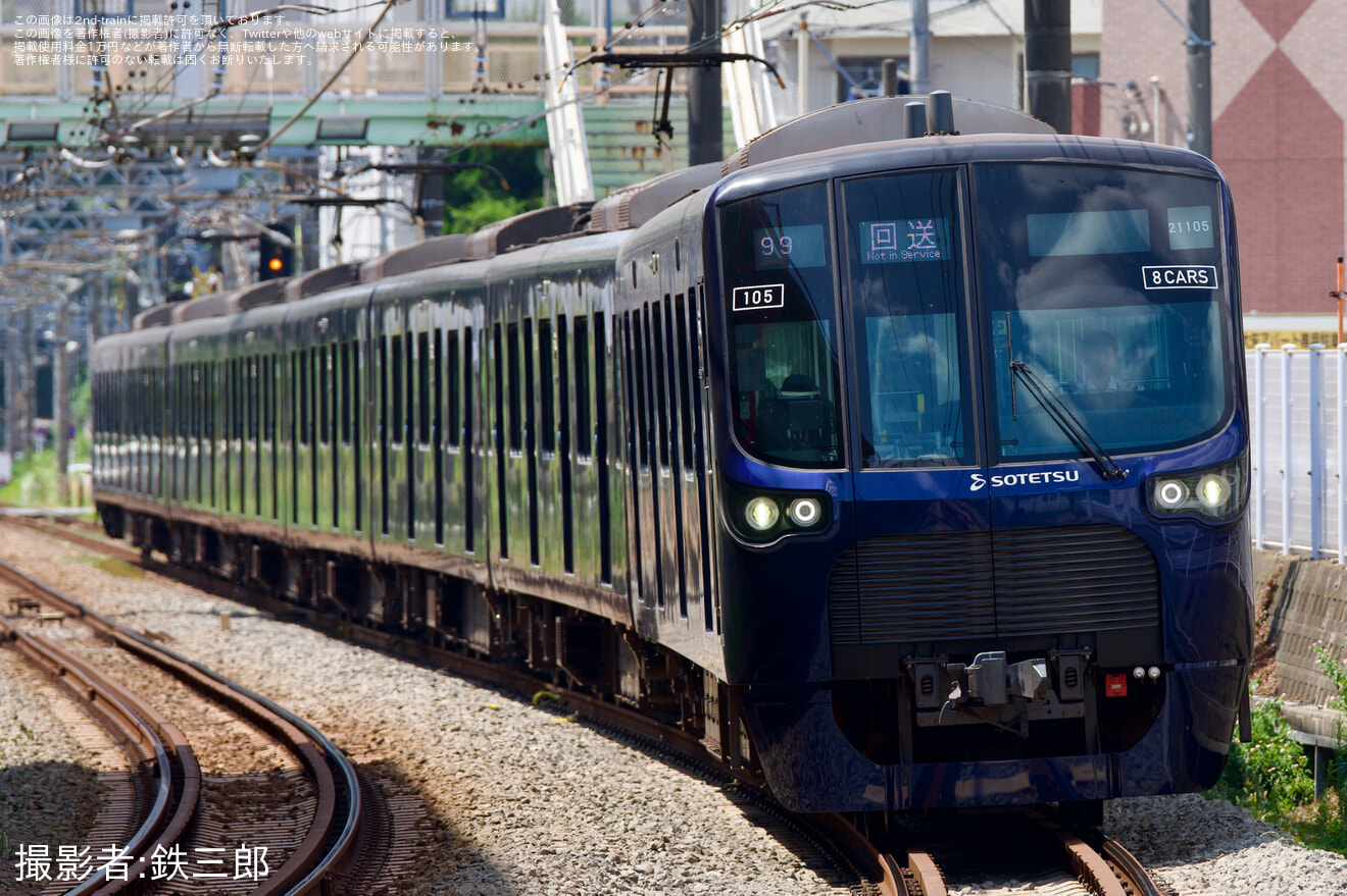 【相鉄】21000系21105×8 工事完了に伴う確認試運転の拡大写真