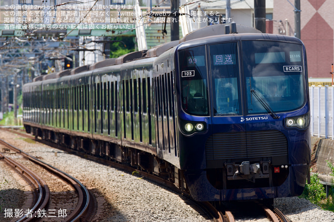 【相鉄】21000系21105×8 工事完了に伴う確認試運転をかしわ台～さがみ野間で撮影した写真