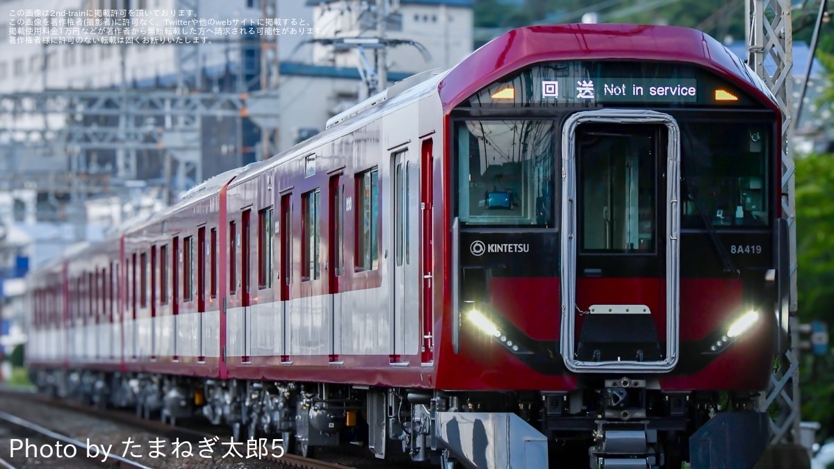 近鉄】8A系8A19 五位堂検修車庫出場回送 |2nd-train鉄道ニュース