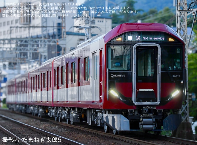 【近鉄】8A系8A19 五位堂検修車庫出場回送を不明で撮影した写真