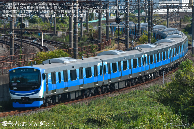 戸塚～大船間で撮影された【東臨】71-000形10両(Z11編成)東海道貨物線にて試運転