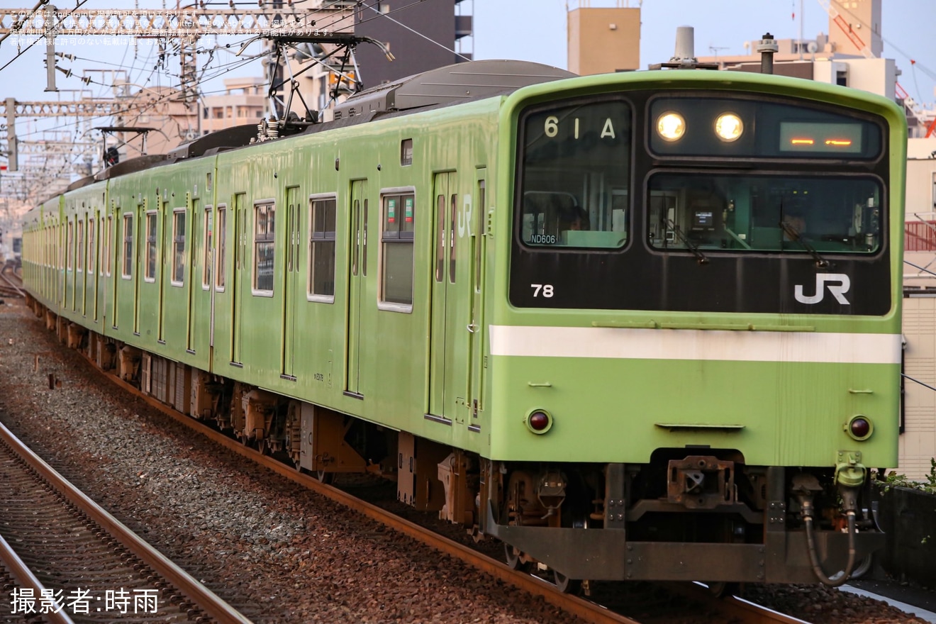 【JR西】201系ND606編成　廃車回送の拡大写真