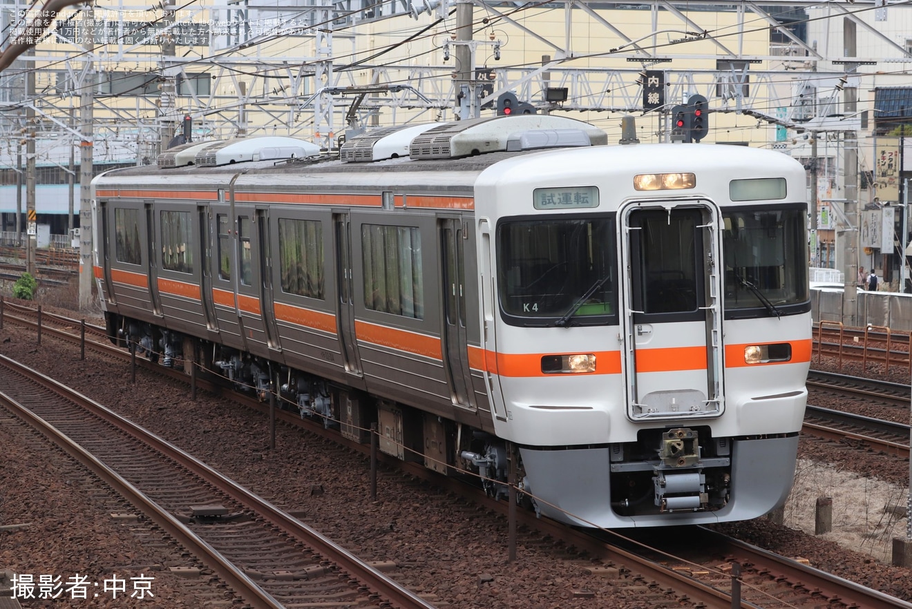 【JR海】313系K4編成名古屋工場出場試運転の拡大写真