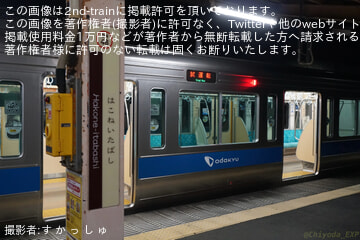 byす か っ し ゅ