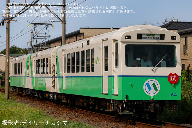 【あすなろう】260系 U64内部車庫出場試運転を南日永～泊間で撮影した写真