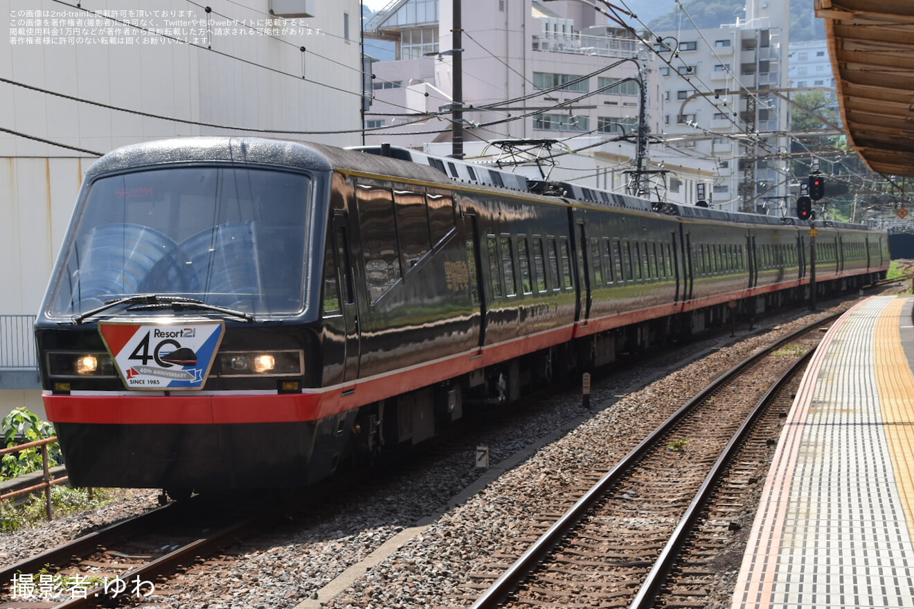 【伊豆急】リゾート21黒船電車リゾート21デビュー40周年記念ヘッドマーク取り付け状態で復活の拡大写真