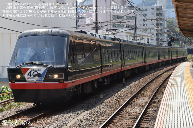 熱海駅で撮影された【伊豆急】リゾート21黒船電車リゾート21デビュー40周年記念ヘッドマーク取り付け状態で復活
