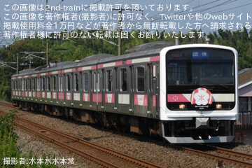 by水本水水本常