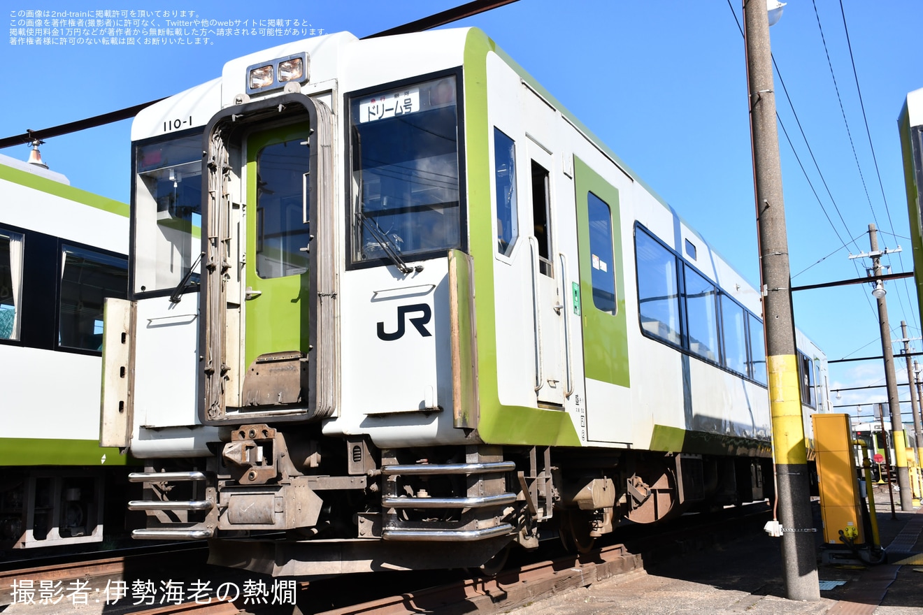JR東】盛岡車両センター「気動車撮影会」開催 |2nd-train鉄道