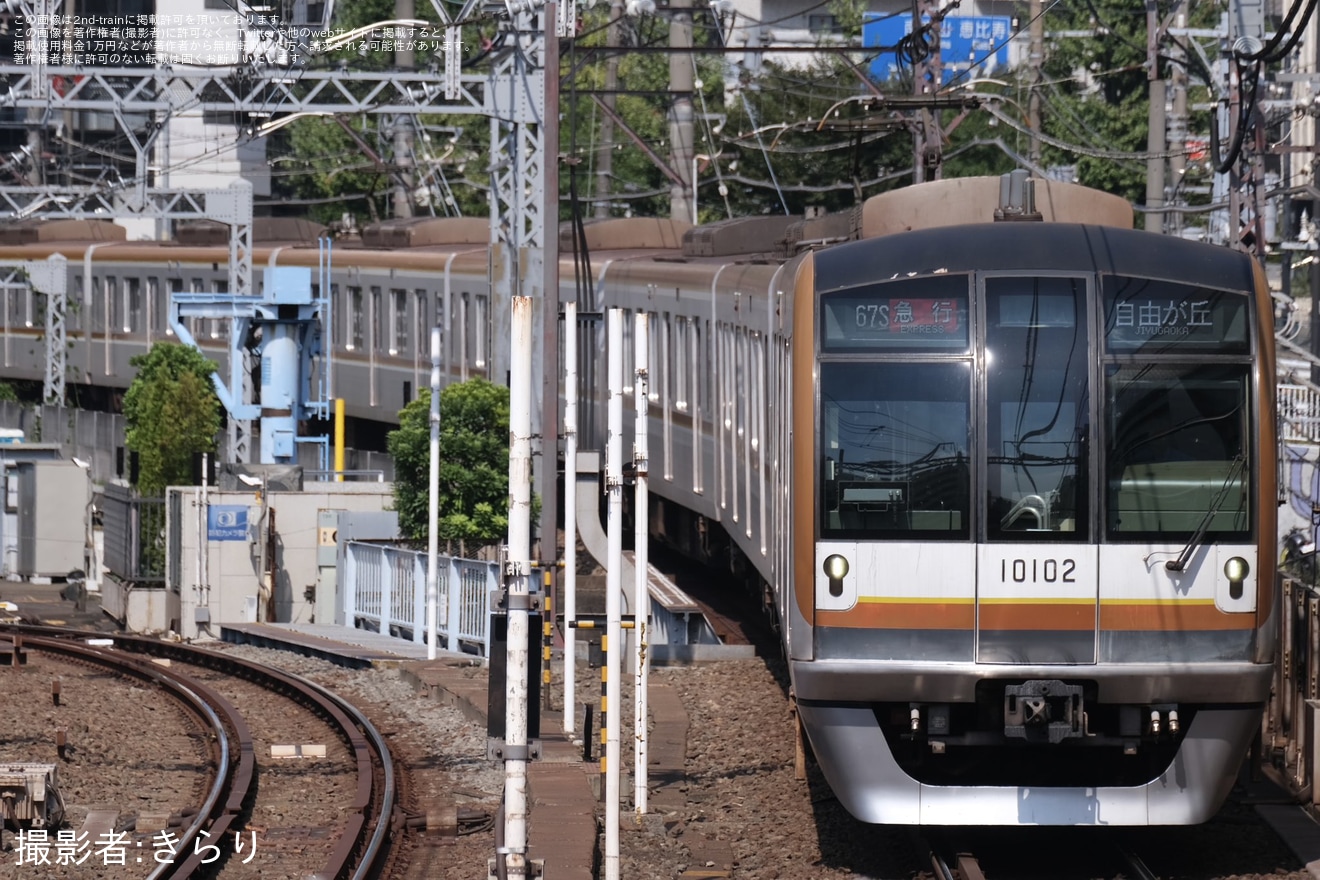 【メトロ】10000系10102Fを使用した急行自由が丘行きが運転の拡大写真