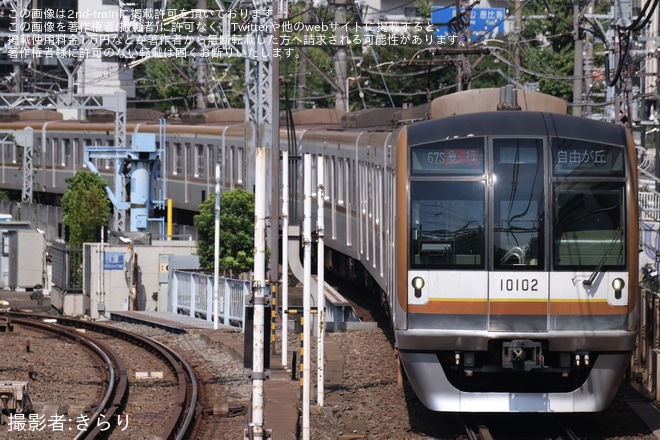 【メトロ】10000系10102Fを使用した急行自由が丘行きが運転