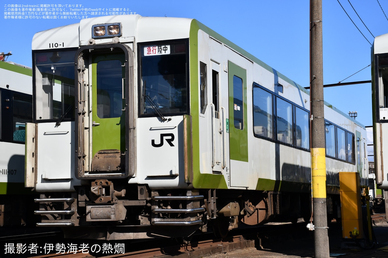 【JR東】盛岡車両センター「気動車撮影会」開催の拡大写真