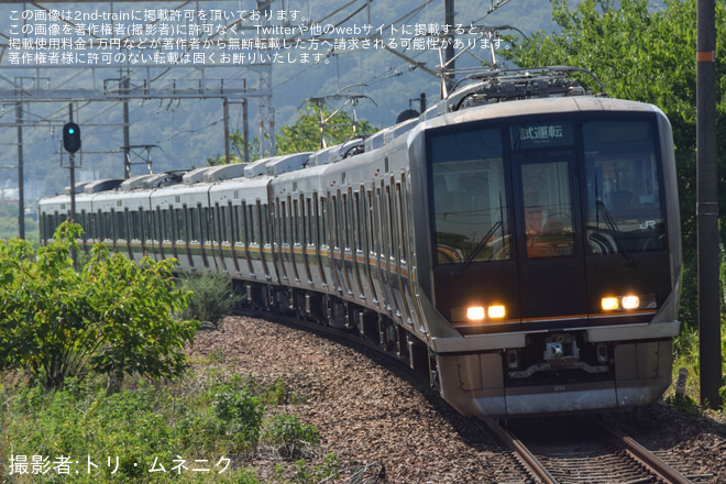 竜野駅で撮影された【JR西】321系D20編成網干総合車両所本所出場試運転