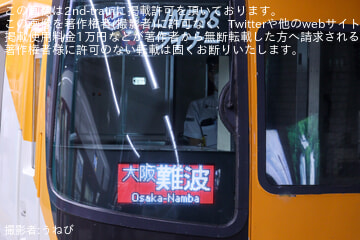 byうねび