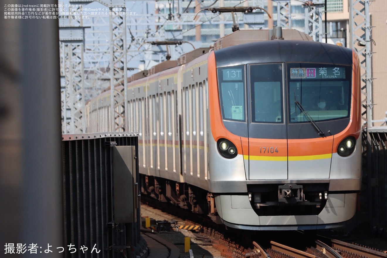 【メトロ】17000系17104Fを使用した特急菊名行きが運転の拡大写真