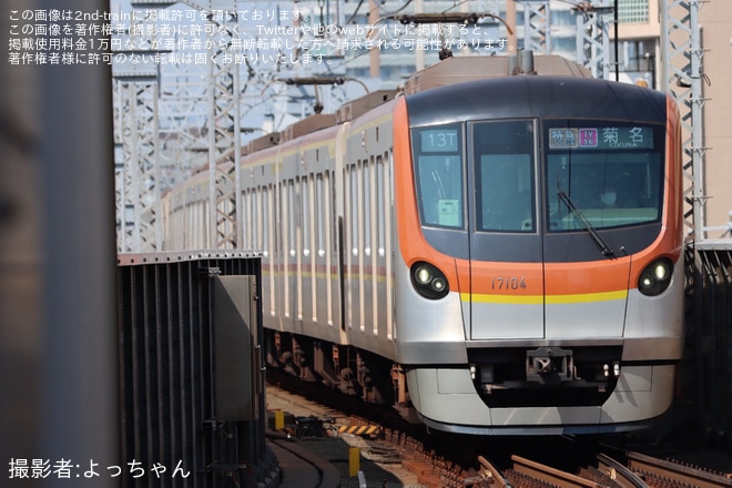 【メトロ】17000系17104Fを使用した特急菊名行きが運転