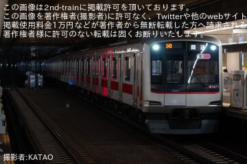 【東急】5050系5171F長津田車両工場入場回送