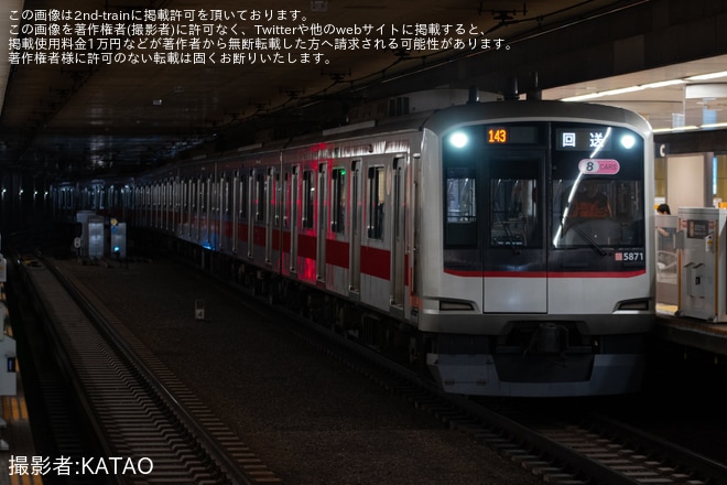 【東急】5050系5171F長津田車両工場入場回送