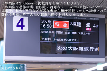byうねび