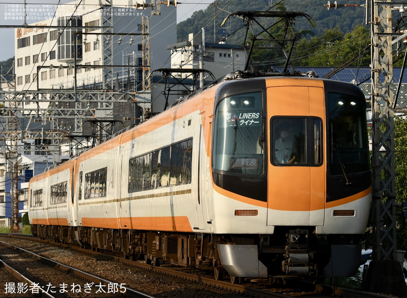 【近鉄】臨時特急「LINERS ライナー」を運行の拡大写真