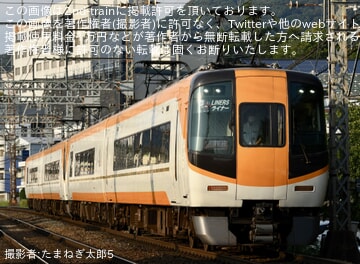 近鉄けいはんな線試運転のスタフセット 中央線】400系03編成(406-03F)、近鉄けいはんな線内を試運転