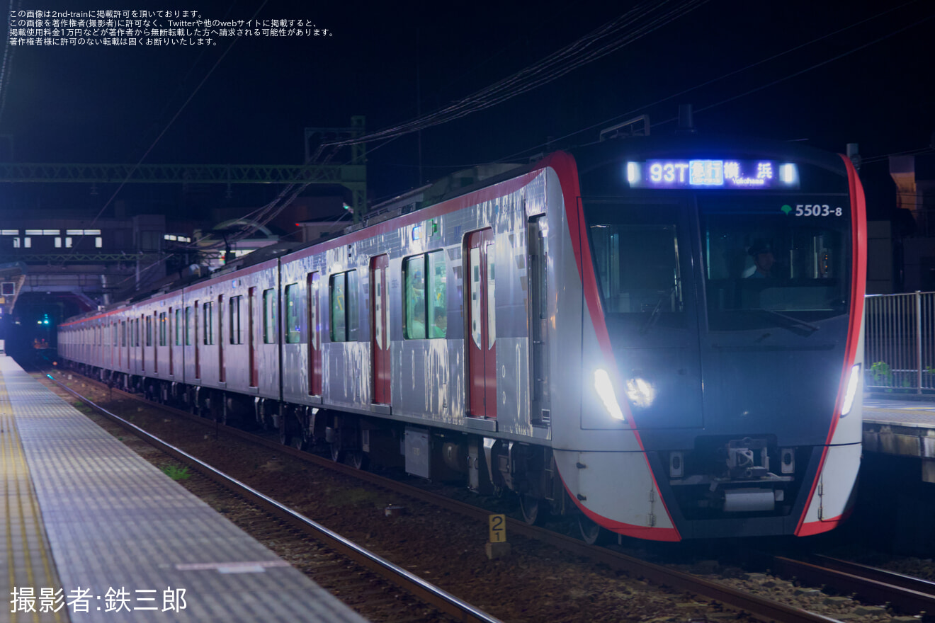 【京急】「金沢まつり花火大会」開催に伴い臨時急行列車運転の拡大写真