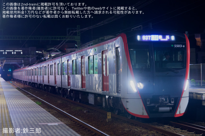 六浦駅で撮影された【京急】「金沢まつり花火大会」開催に伴い臨時急行列車運転