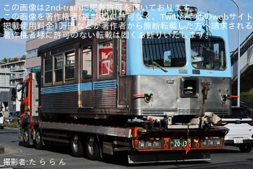 【北鉄】8000系8801編成8801号車(元京王3000系トップナンバー）廃車陸送