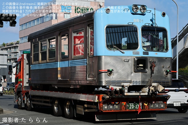【北鉄】8000系8801編成8801号車(元京王3000系トップナンバー）廃車陸送