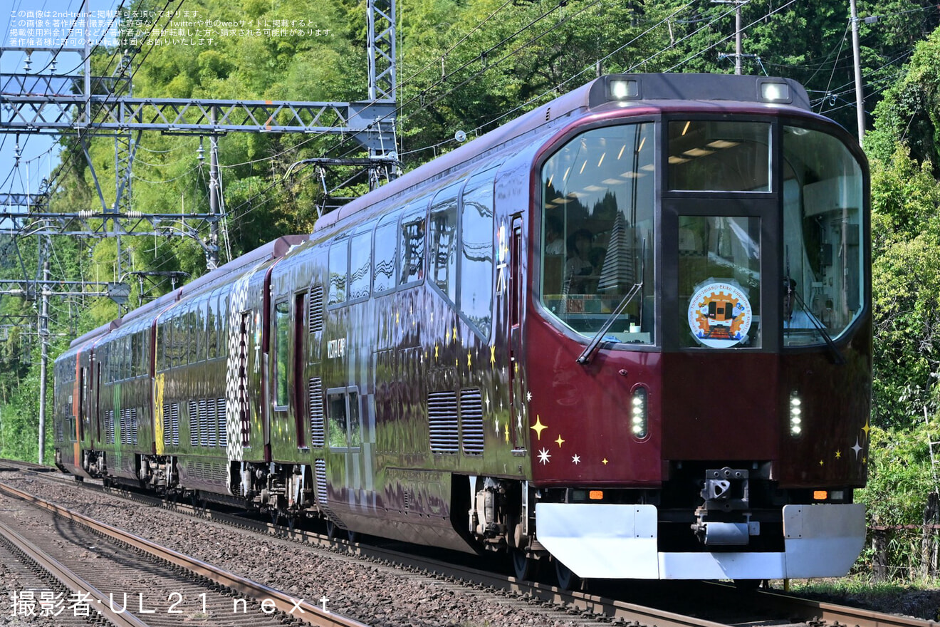 【近鉄】近鉄×ロボ団コラボ校よる貸切列車が運転の拡大写真