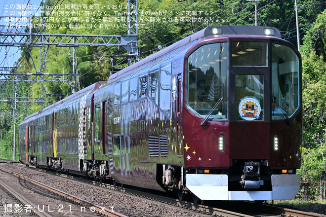 【近鉄】近鉄×ロボ団コラボ校よる貸切列車が運転