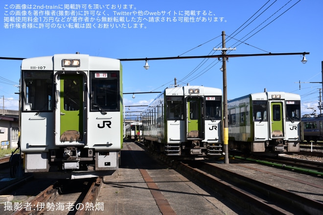 を盛岡車両センターで撮影した写真