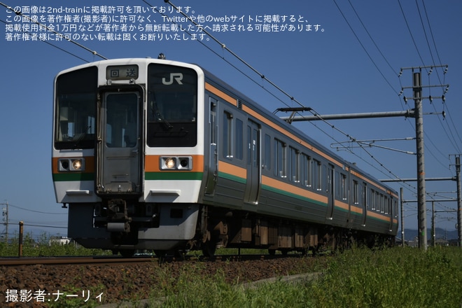 【JR海】213系H13編成を使用した団体臨時列車が美濃赤坂へを不明で撮影した写真