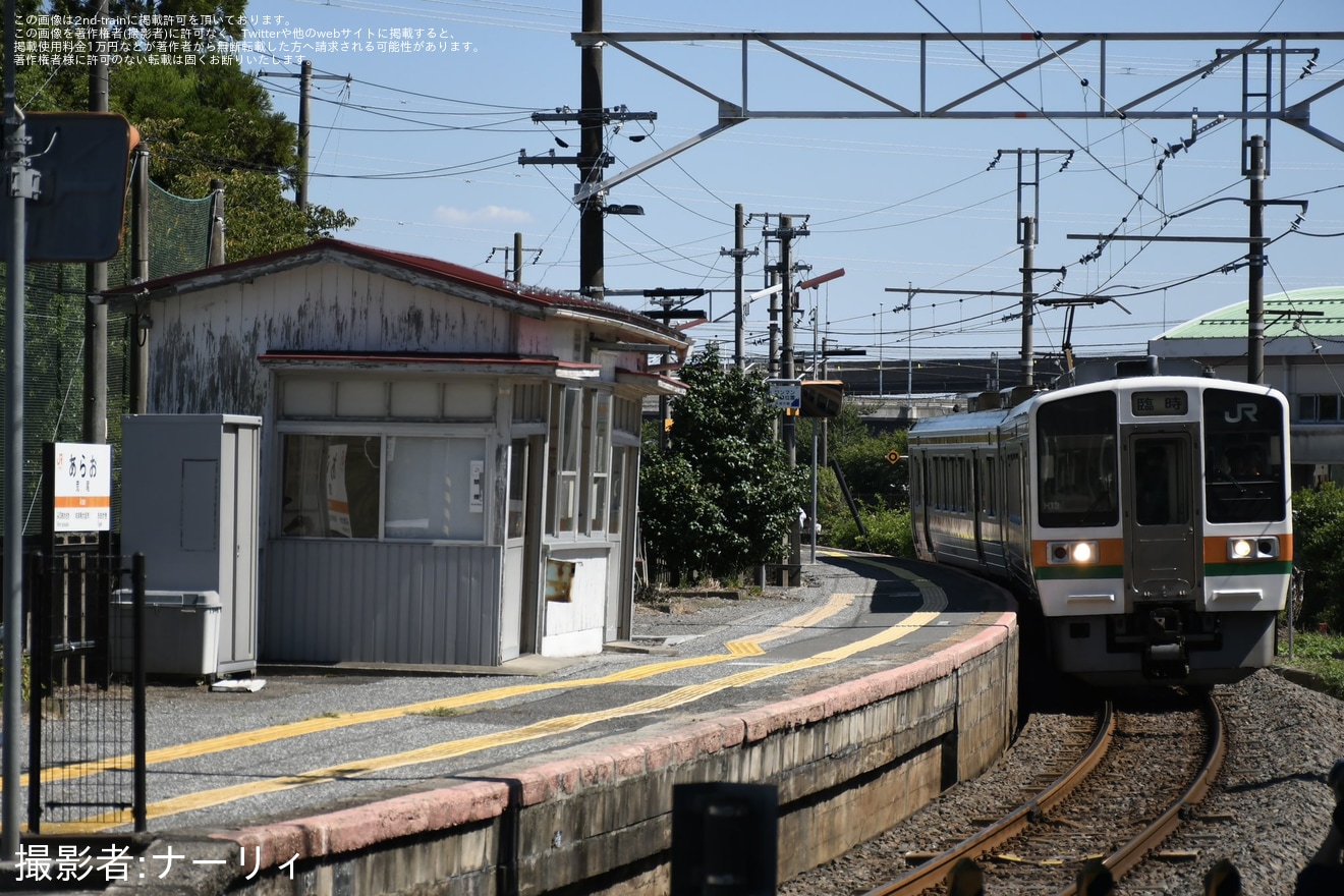 【JR海】213系H13編成を使用した団体臨時列車が美濃赤坂への拡大写真