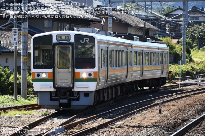 【JR海】213系H13編成を使用した団体臨時列車が美濃赤坂へを不明で撮影した写真