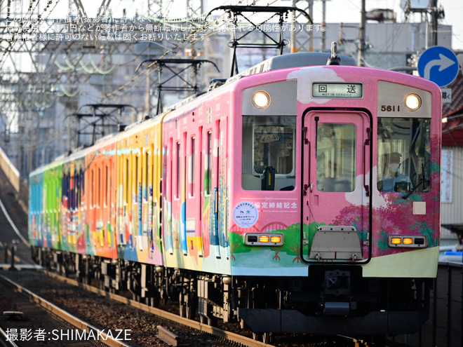 【近鉄】「電車de台湾マルシェ in 大阪上本町駅」開催を俊徳道～長瀬間で撮影した写真
