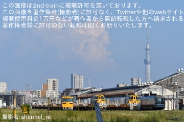 【JR東】E26系「カシオペア」編成の最後尾がカヤ27-501からカハフE26-1へ
